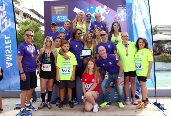 Nea Smyrni Historic Run