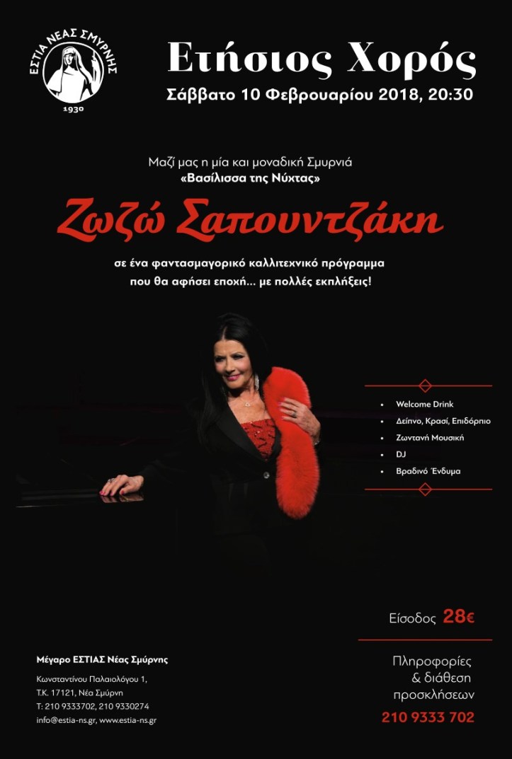 afisa xoros_internet