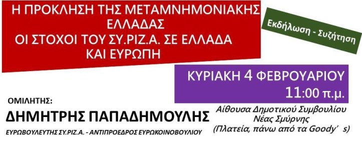 27021750_1322943071144055_7470373142552842044_o