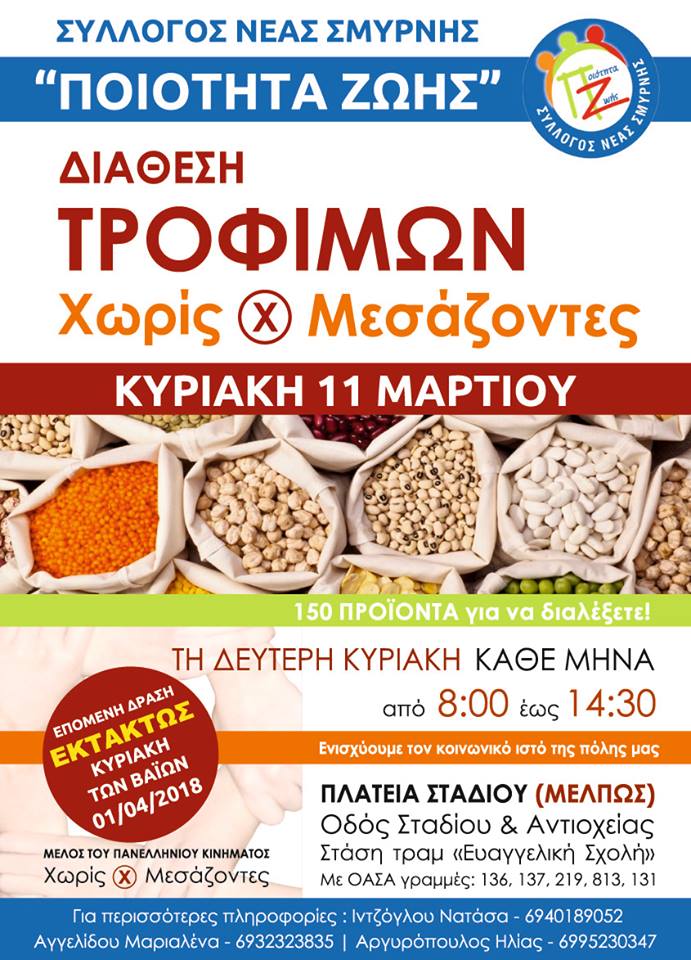 28951326_2037984776448574_3223130412682302488_n