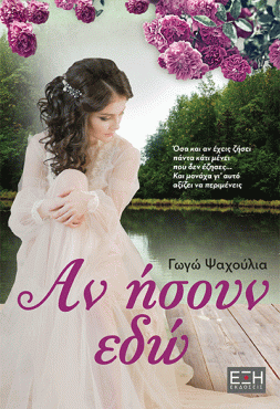 an-isoun-edw-39-raxi