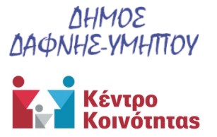 dafni_koinotita.jpg