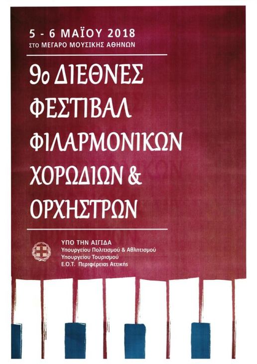 31959405_114393742766308_632219525273616384_n