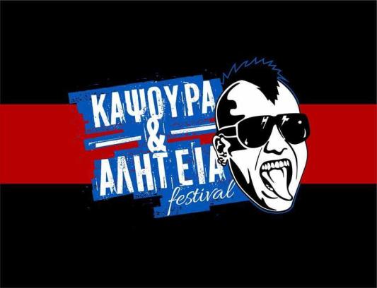 33616518_175727029784697_289135166847188992_n