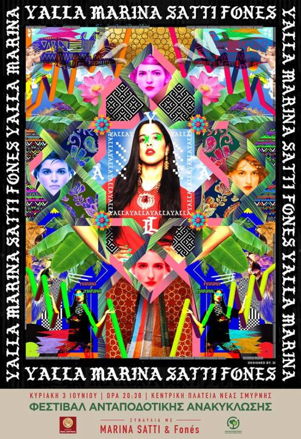 33852519_135049227367426_8268058794966122496_n