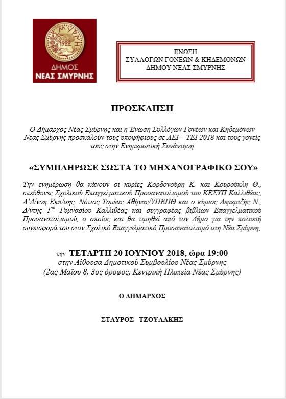 35236678_182903412547205_3643113864603631616_n