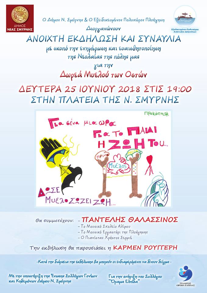 35894310_189856605185219_2654407479621844992_n