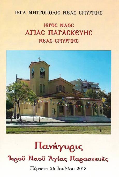 37661368_224152171755662_665436454448529408_n