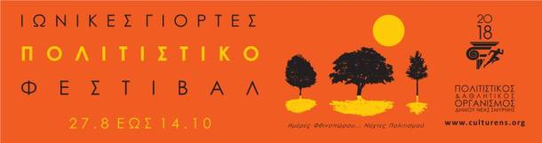 39685800_255706465266899_6266074645951152128_n