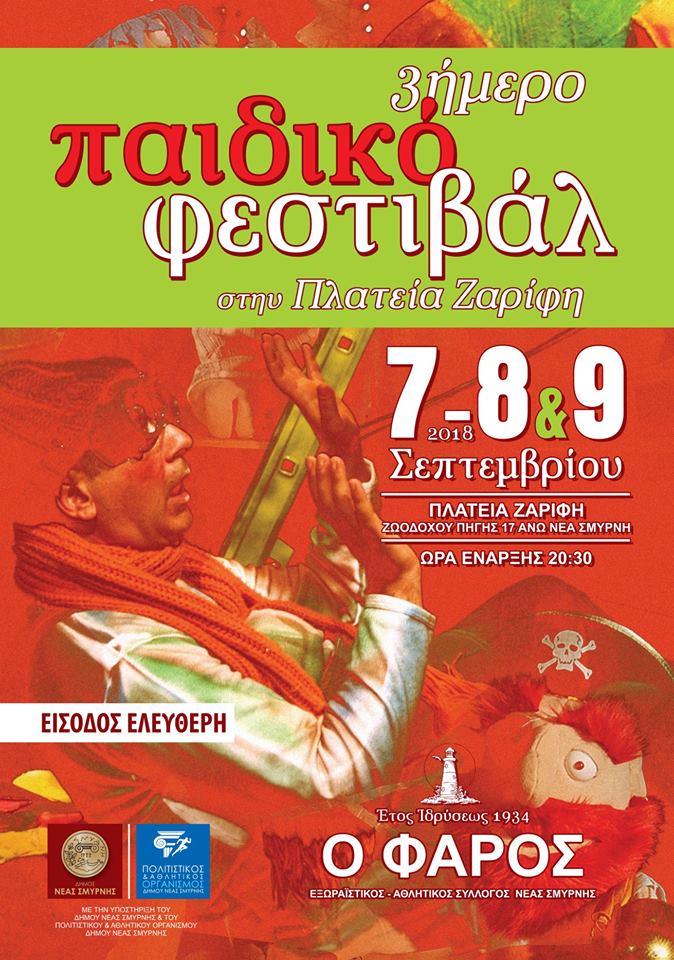 40752532_10216512341497270_4683244850798133248_n