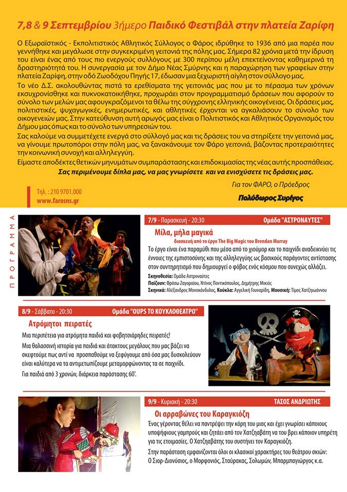 40920967_10216512987393417_6618536386863562752_n