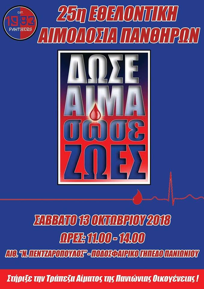 43433835_10215440436976951_4511470150645448704_n