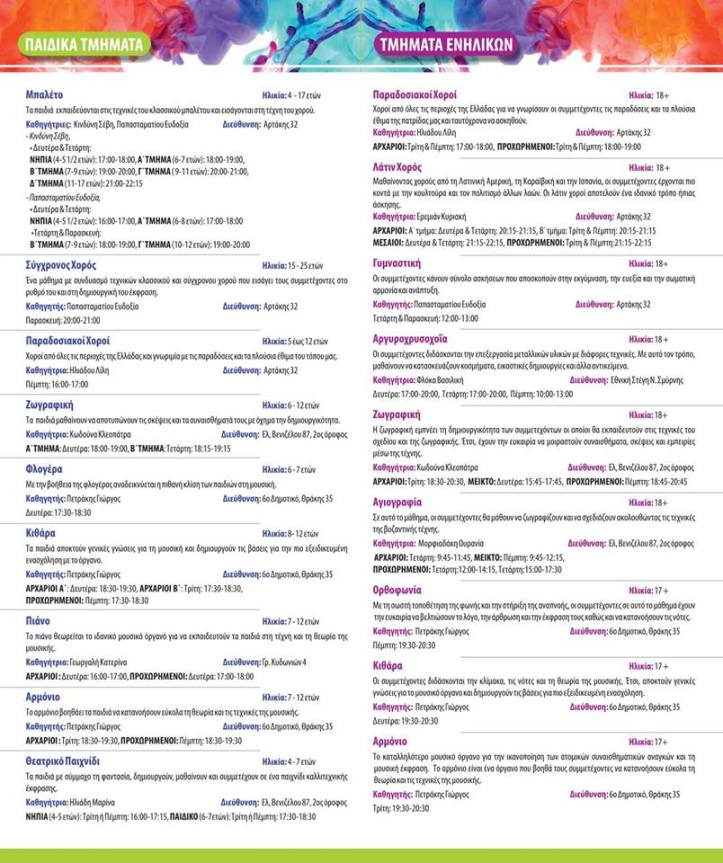 44110752_289236291913916_1601849490887671808_n