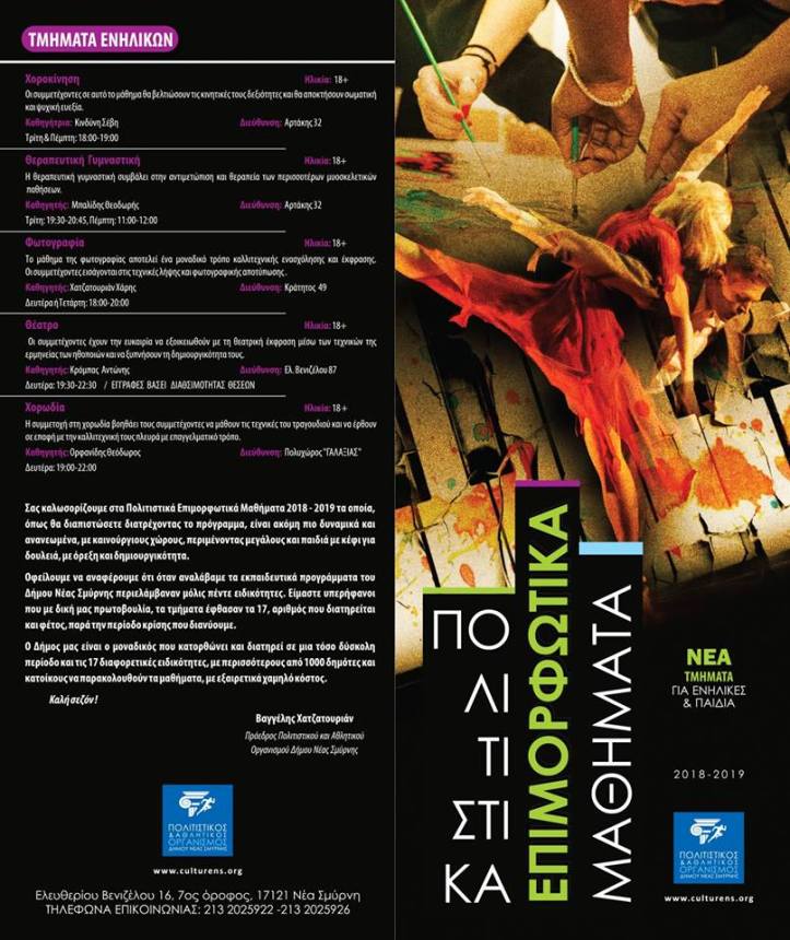 44339331_289236298580582_7978654028726796288_n