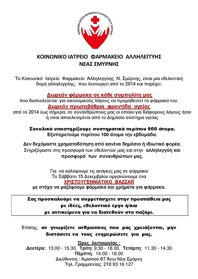 46516222_2170570633183100_3064304460973998080_n