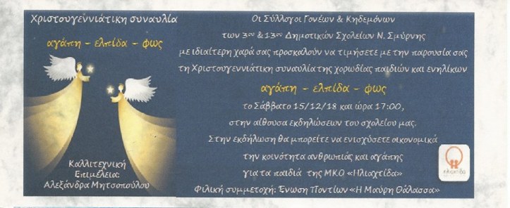 47576515_1783371311772790_2542432794542342144_n