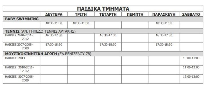 50223964_340940103410201_8320097782660595712_n