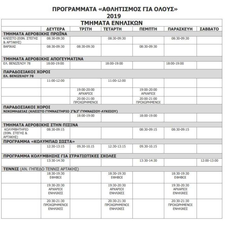 50514911_340940123410199_9095832824086265856_n