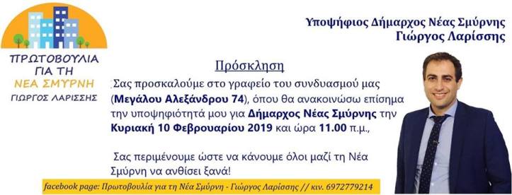 50560905_1072540586251446_6505403709881581568_n