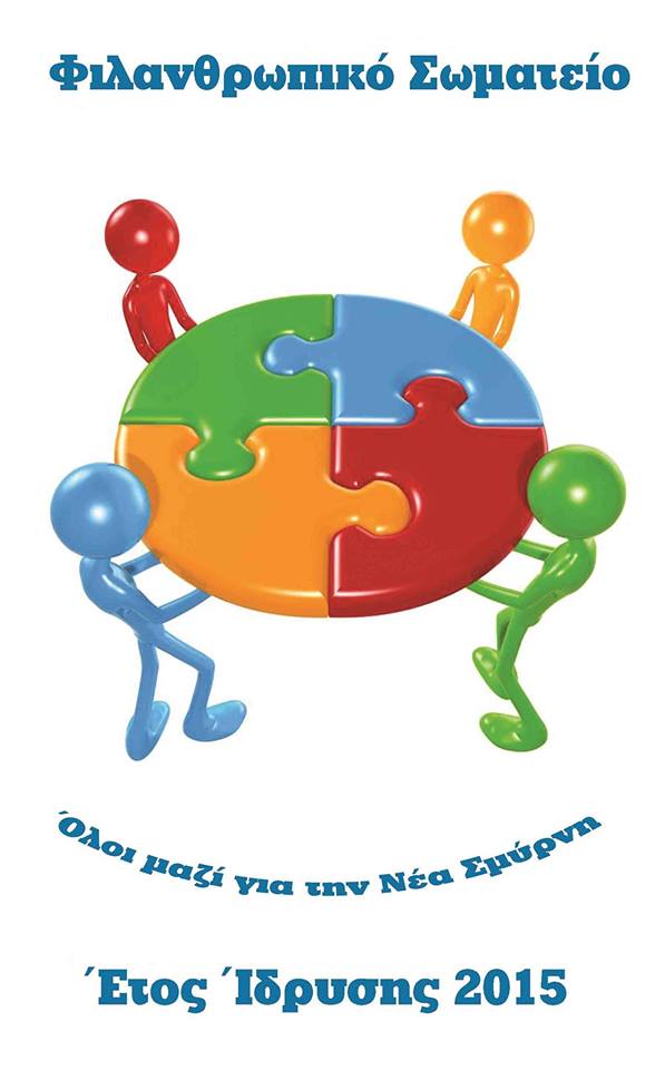 50813600_1216030211881881_6471760896044564480_n