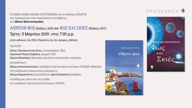 51520559_10156359067747515_992502225538383872_o