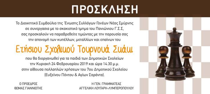 51699123_479773585894999_5869270829451182080_n