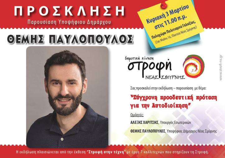 52599182_2441609709196150_8186089387071635456_o