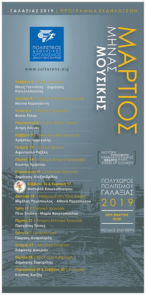 53283421_2013984318650671_4168559536531046400_n