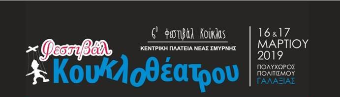 53543266_2021480384567731_4455795142422429696_n