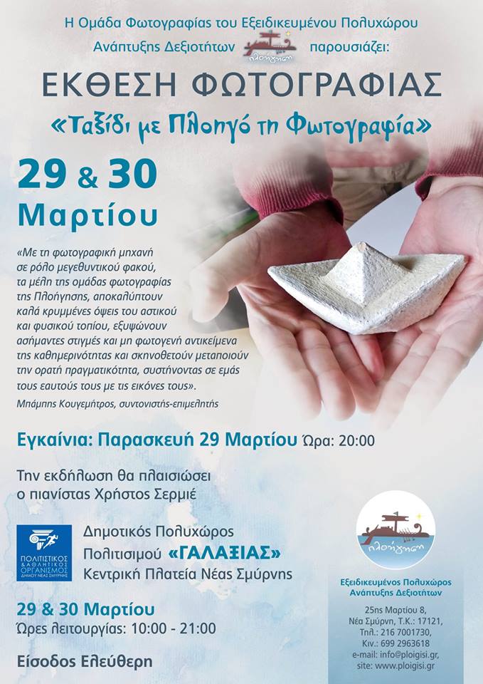 54437020_376514106519467_8813559146667311104_n