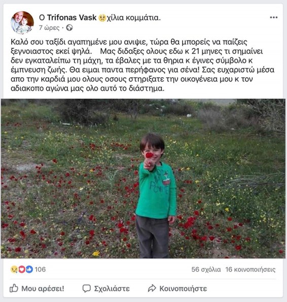 d524758f-f2d3-4cb2-bcec-42d5f8b4cb79