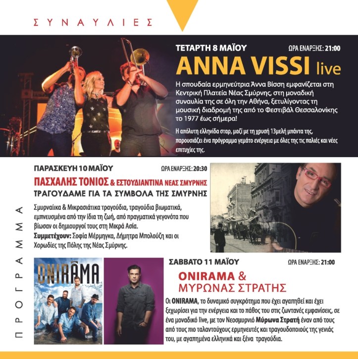 20190410-PROTOMAGIA 2019-FINAL2_Page_2