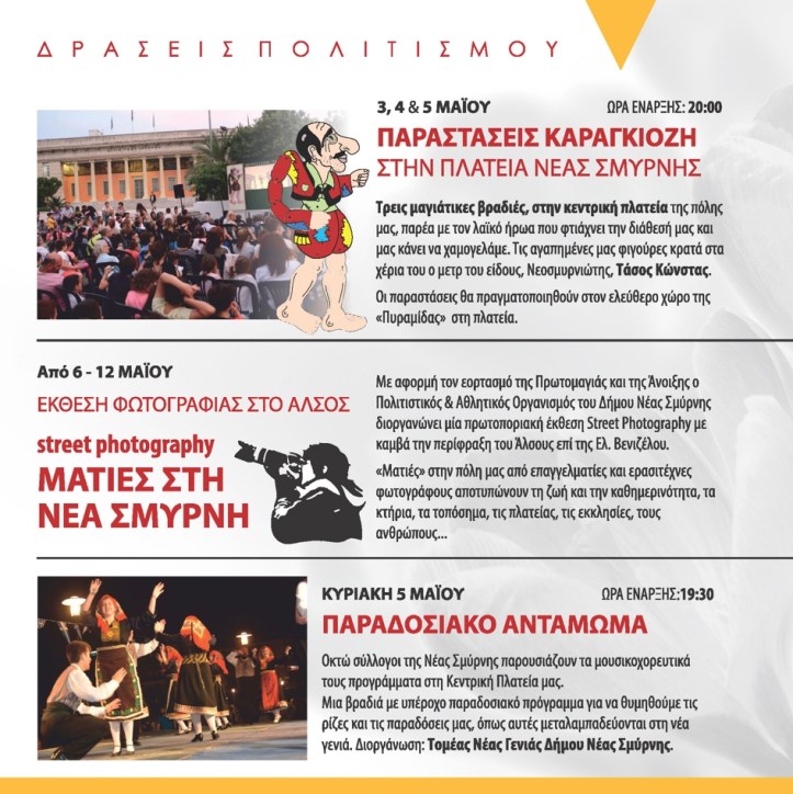 20190410-PROTOMAGIA 2019-FINAL2_Page_3