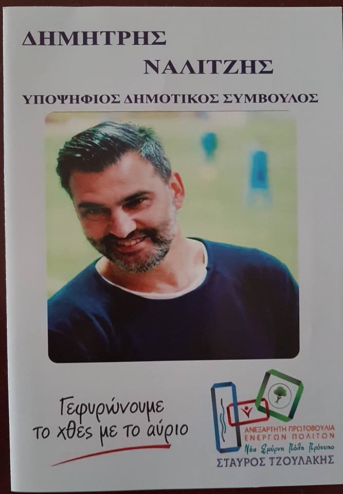 56325295_1509798092484152_8283276534110748672_n