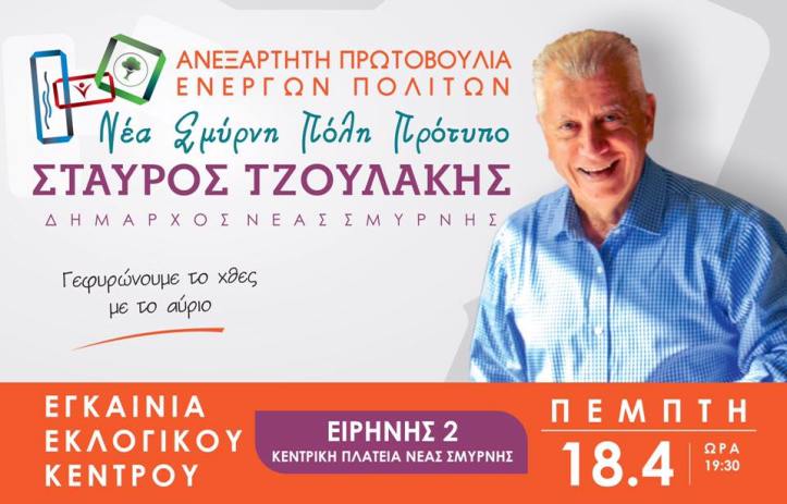 57092763_582137118948739_2895635026471288832_n