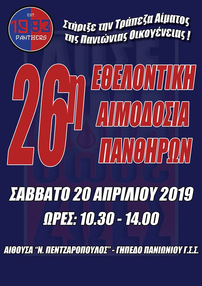 58057741_813371479045099_9217313723490762752_n