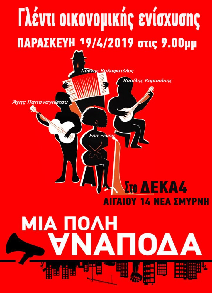 cf87ceb3cebbceadcebdcf84ceb9-ceb1cebdceafcf83cf87cf85cf83ceb7cf82