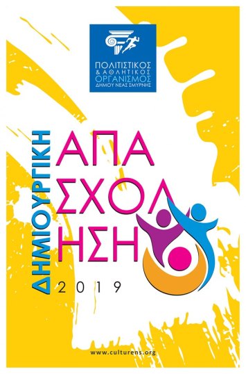 62244012_2157129061002862_2969565136055959552_n