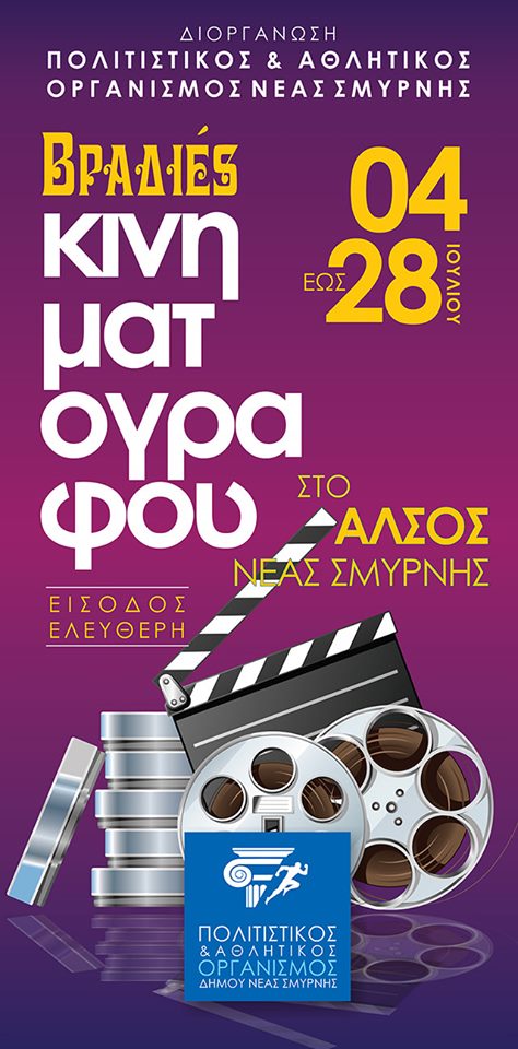 65929821_2190844694297965_1474290375240712192_n-1