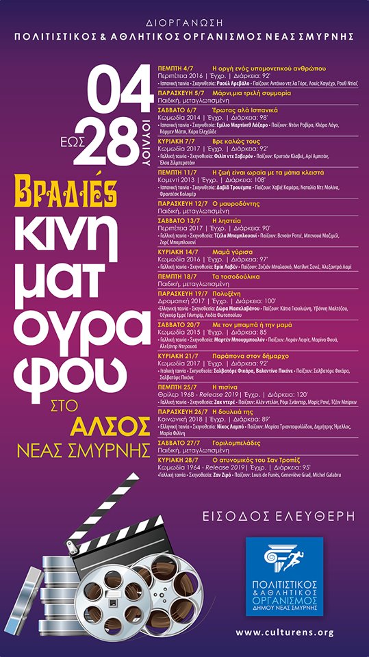 66128493_2190844827631285_6465203795243565056_n