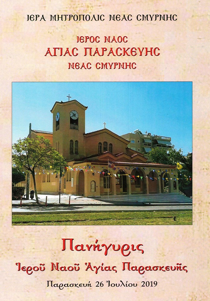 67645364_445691412935069_1498938105925730304_n