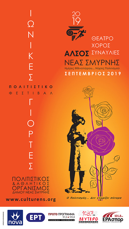 69329496_2283345298381237_3994229356607045632_n