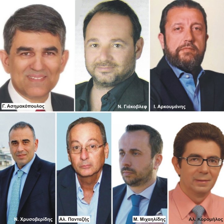 antidimarxoi_pfaliro