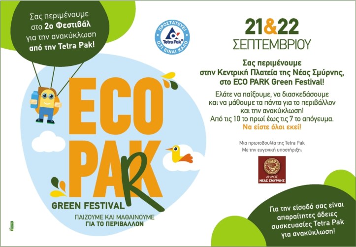 ECOPARK
