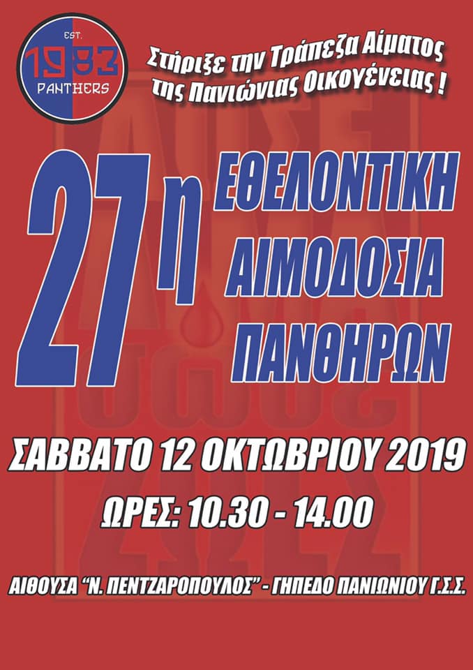 71711929_1365823063592707_1339429140880687104_n