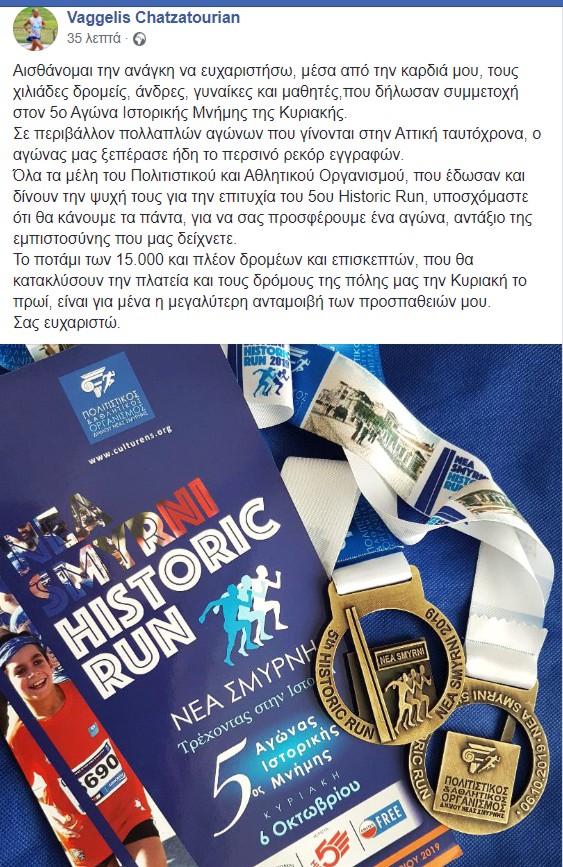 chatzatourian_facebook