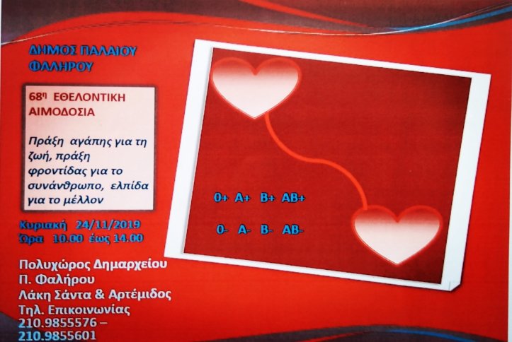 76615069_10157684243519383_476714131173408768_o