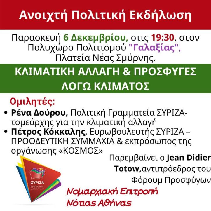 72890280_2260956830676003_887717908417871872_n