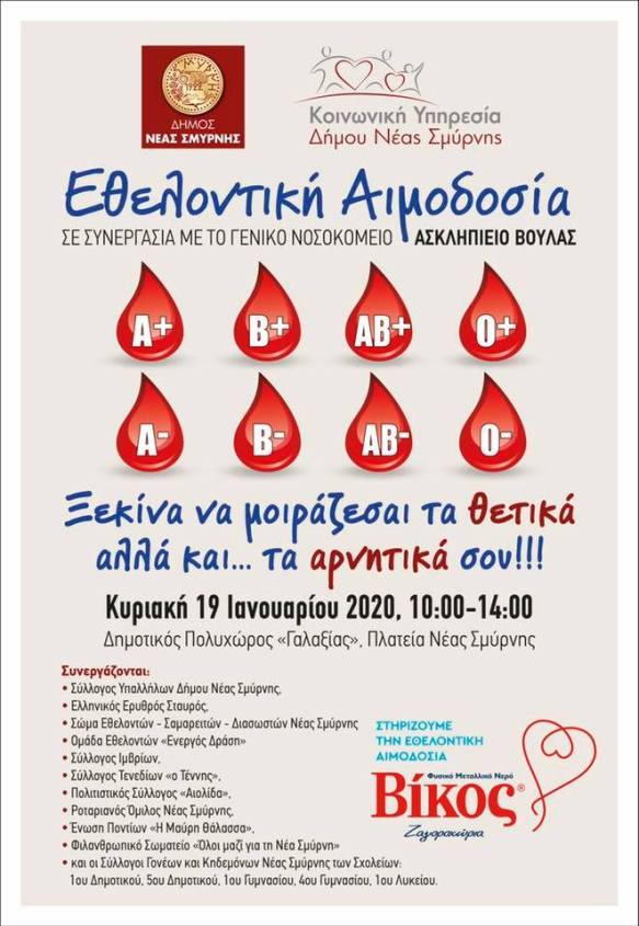 83413294_579727212864821_6488170170786250752_n