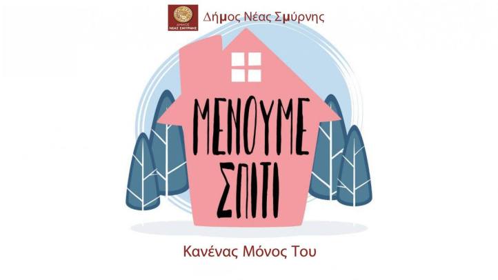 90355470_626317414872467_5329762116041703424_o